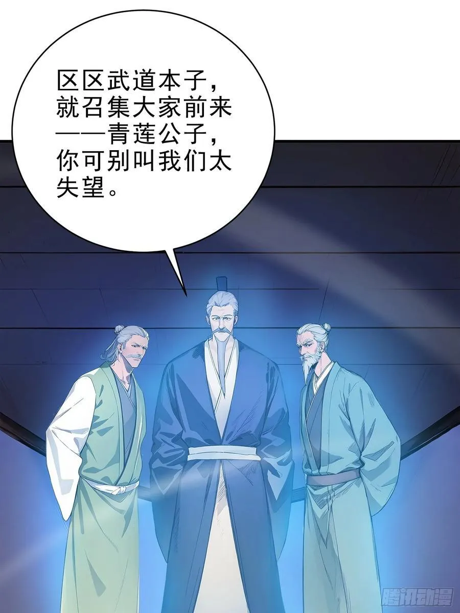 35 射雕英雄传！13