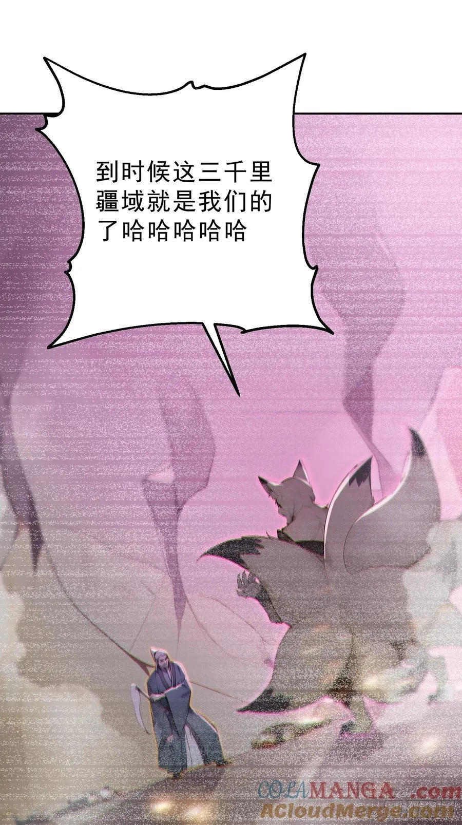 73 点燃的战火18