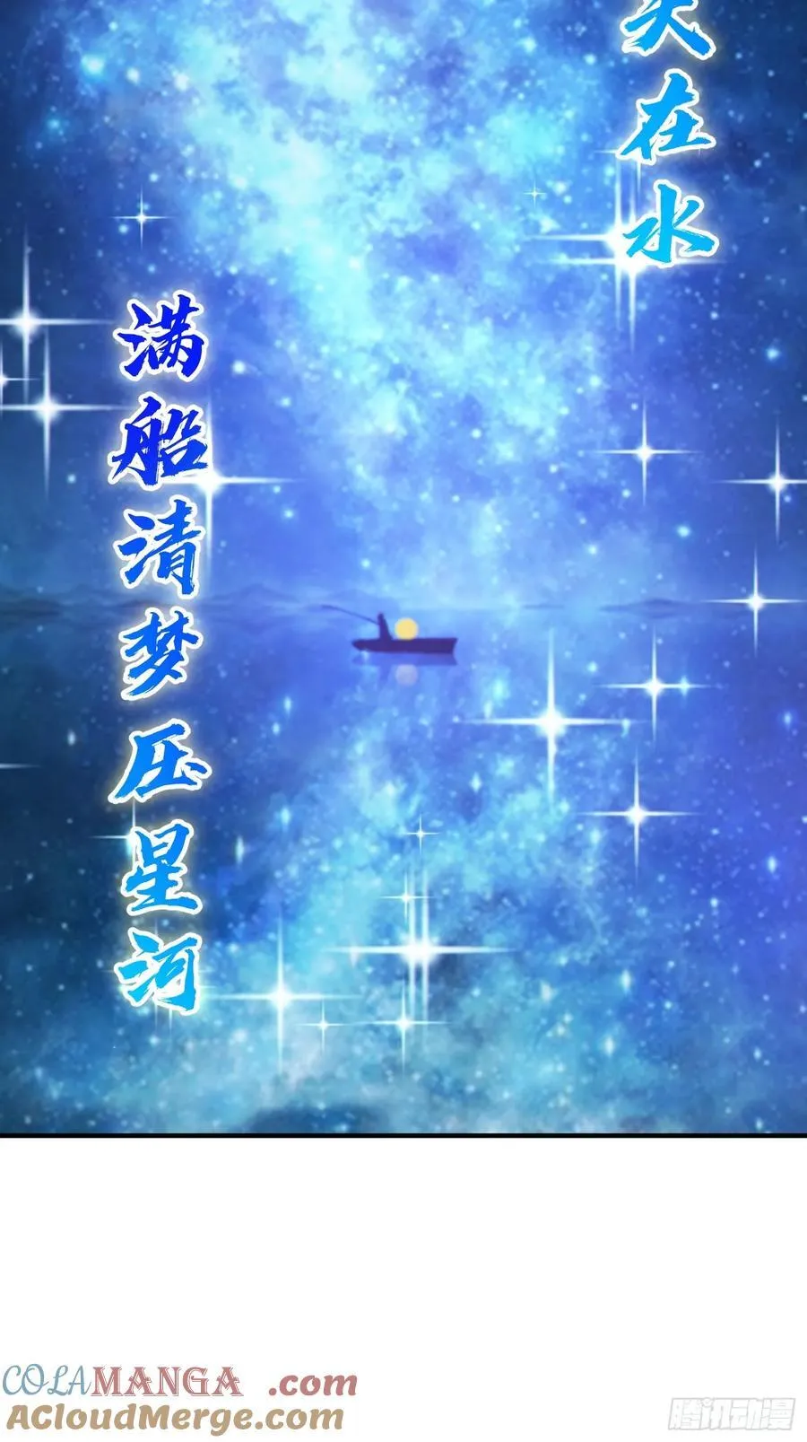 47 精进武道6
