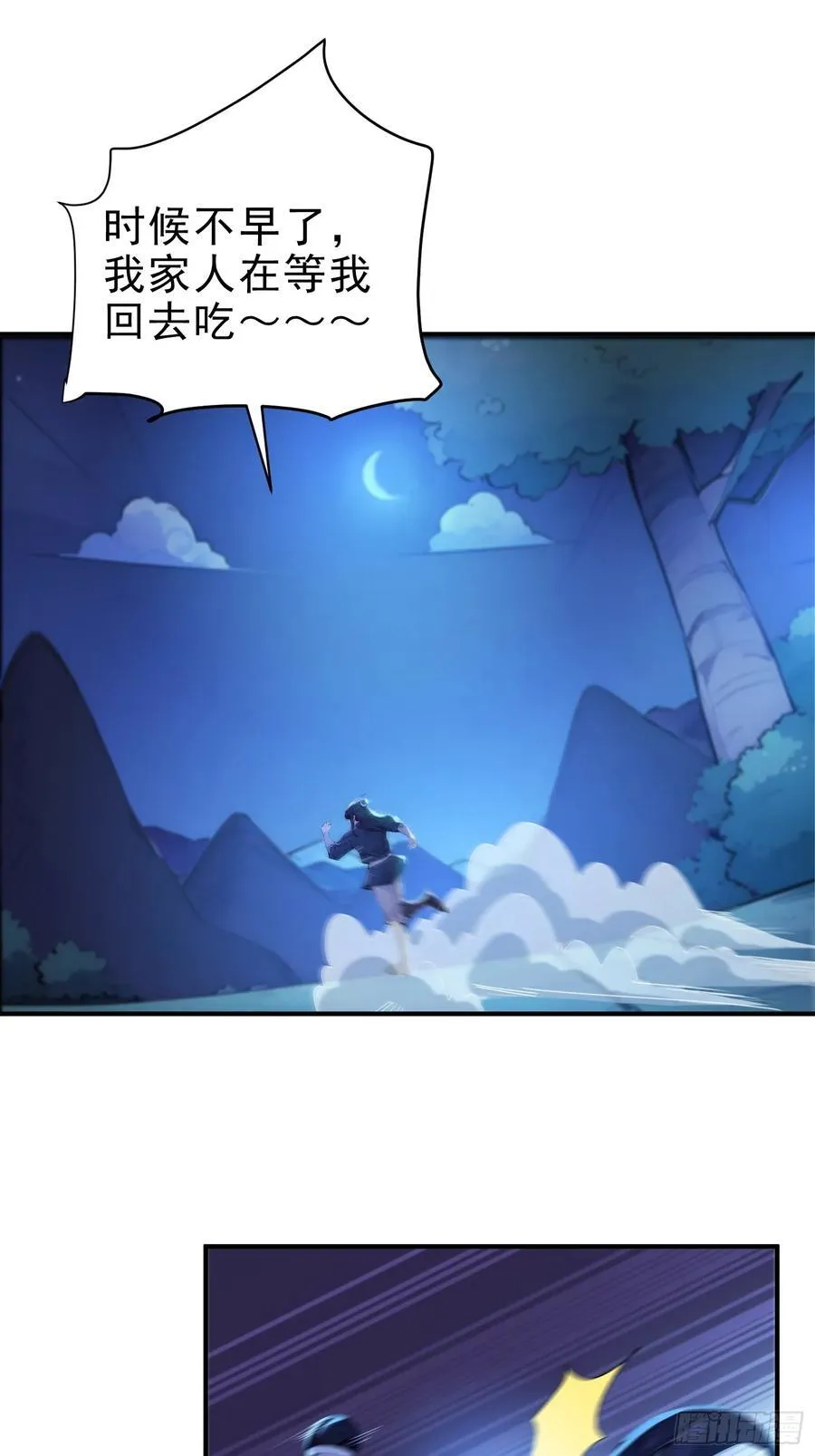 39 神的高度！38