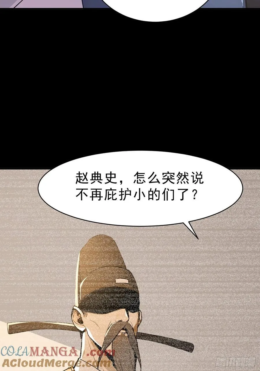 67 师兄，快停手啊！6