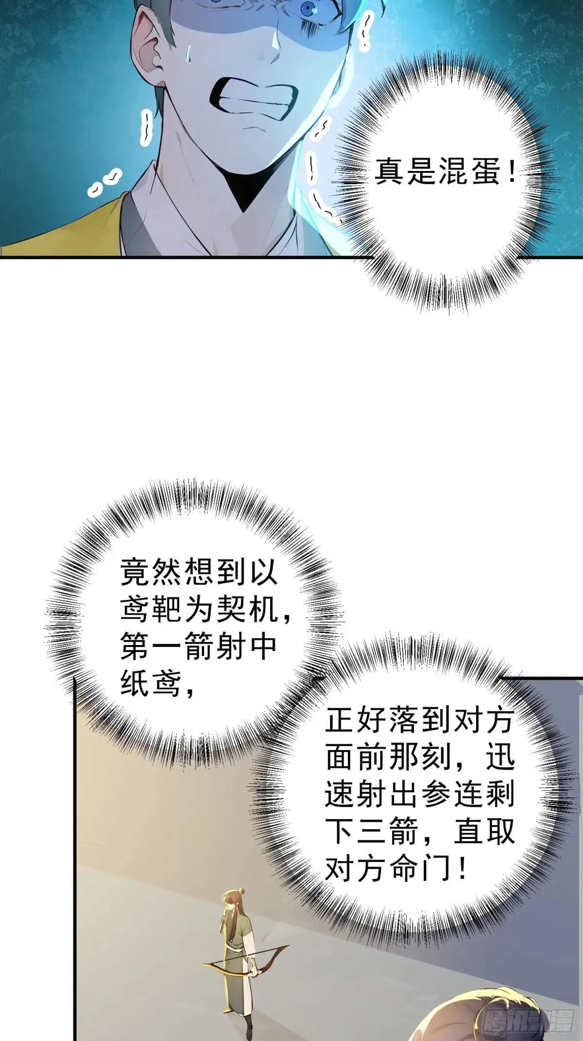 58   我劝你善良！17