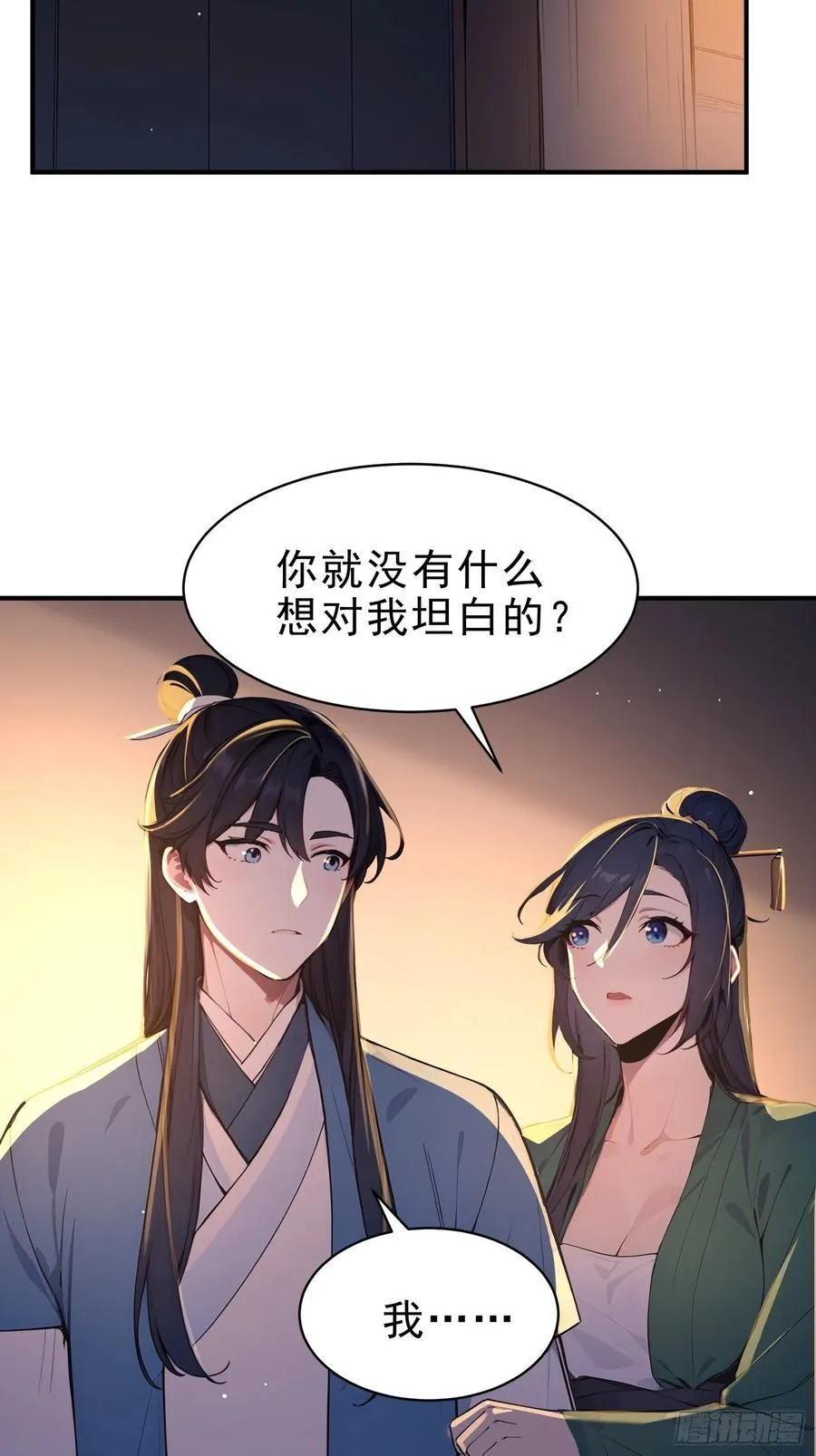 45 李太白，登顶！23