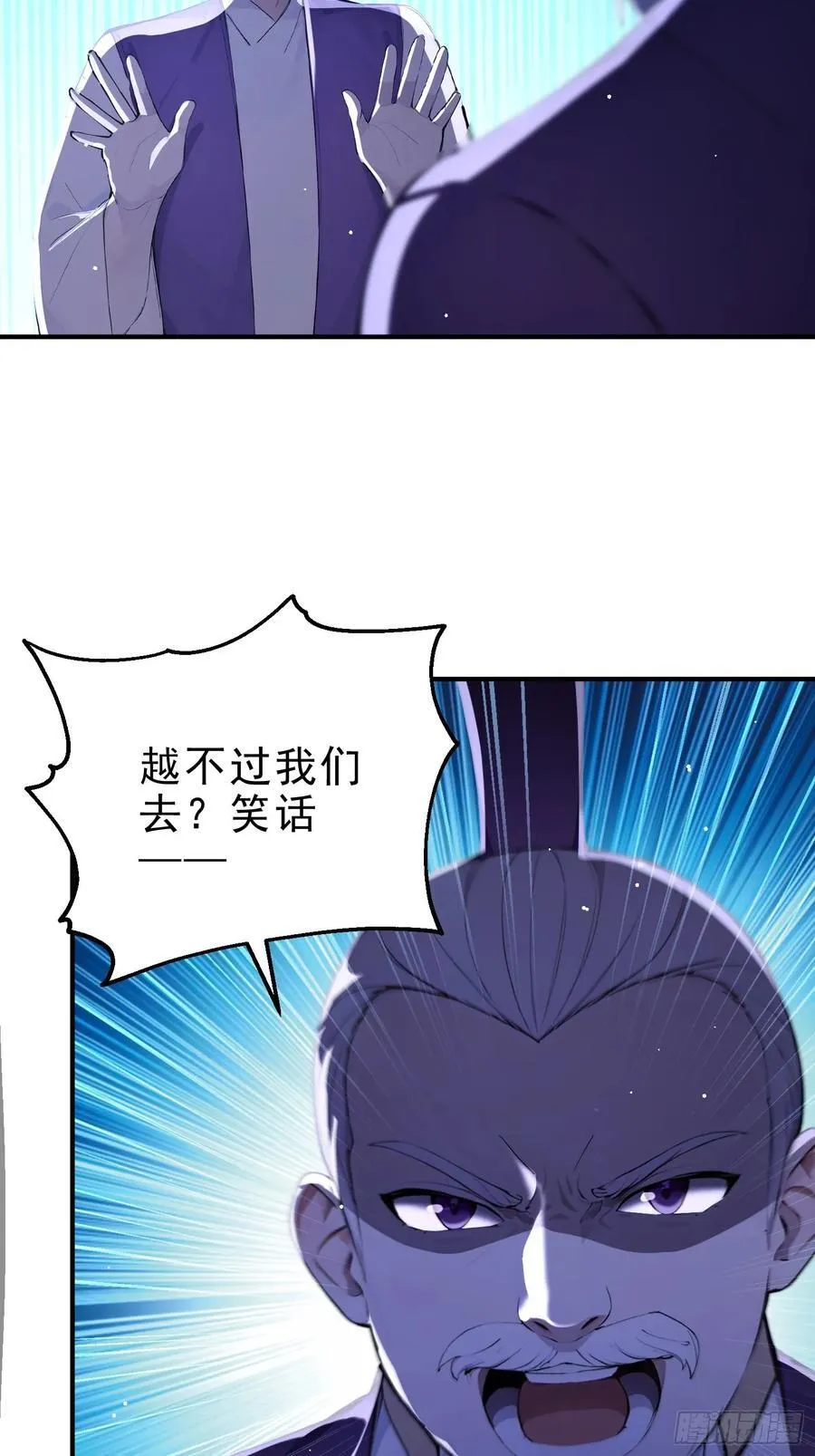 45 李太白，登顶！32