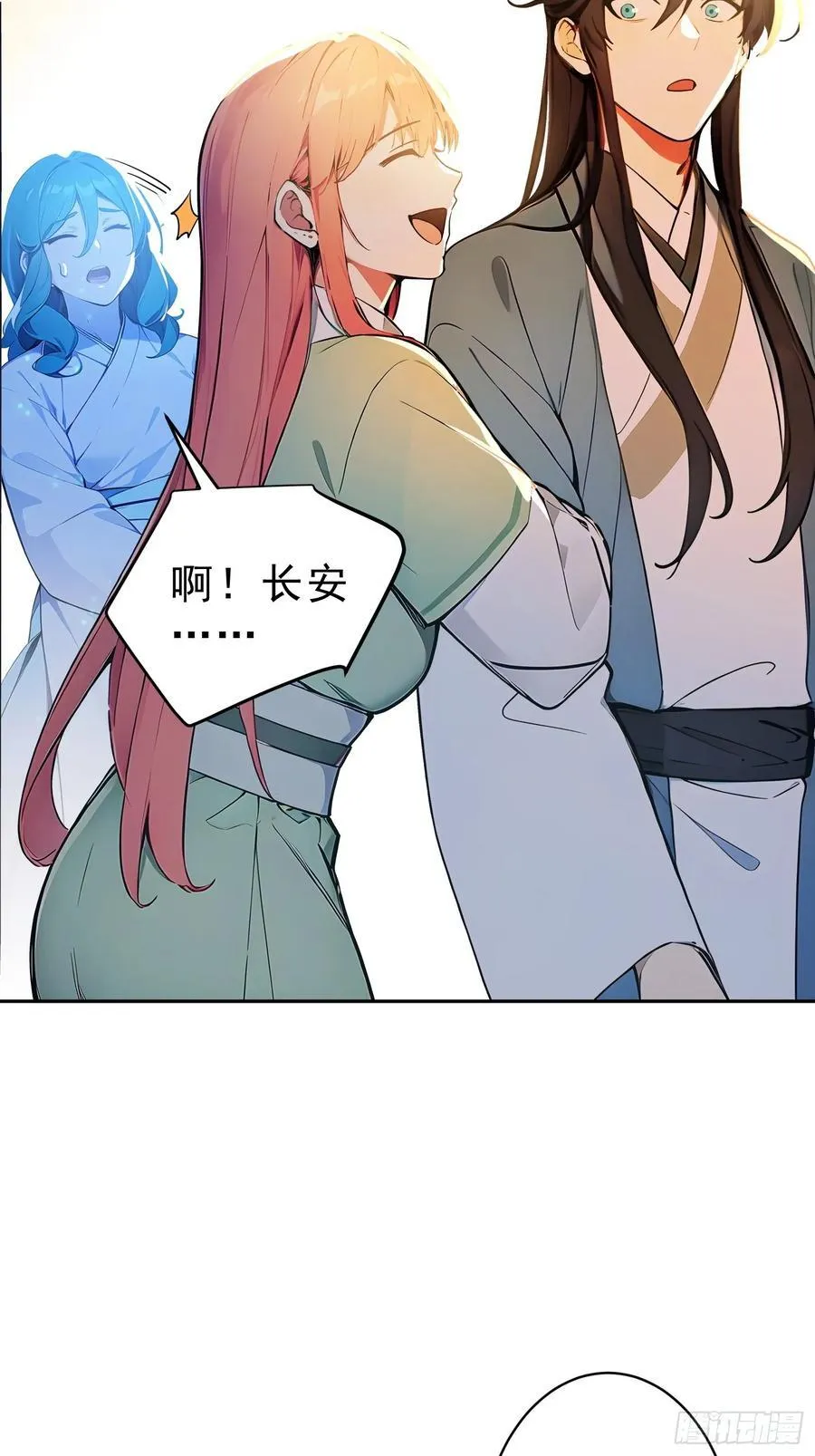 69 走，带你回家！32