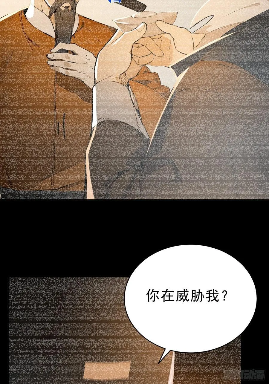 67 师兄，快停手啊！10