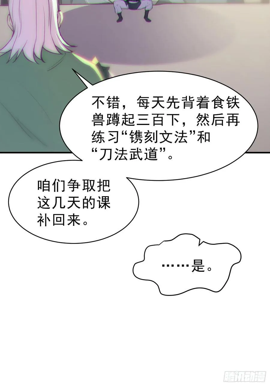 67 师兄，快停手啊！46