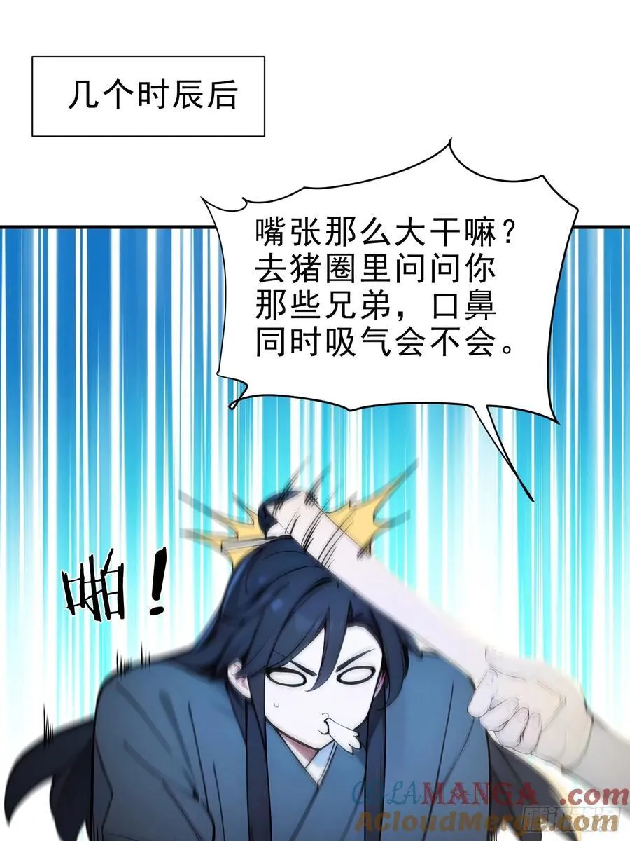 36 龙象修心27