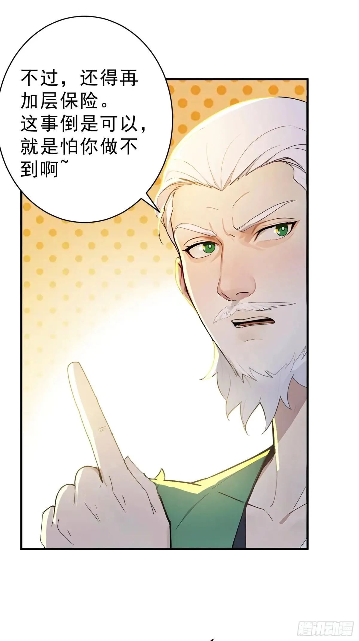 58   我劝你善良！45