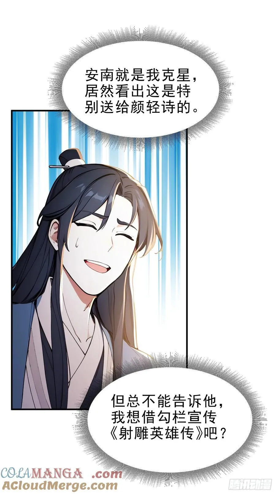38 兄弟也吃醋！28