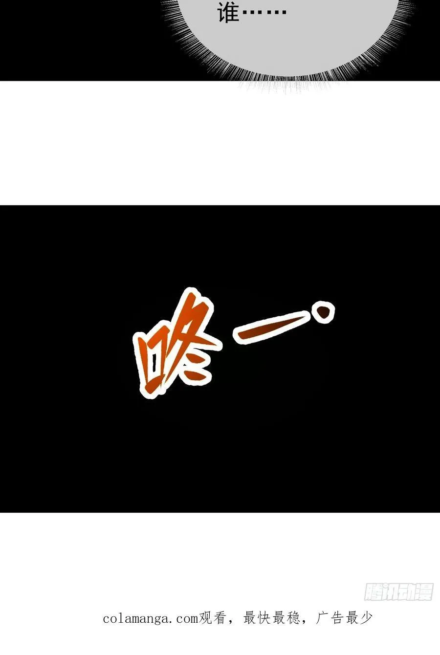 64 玲珑的愿望52