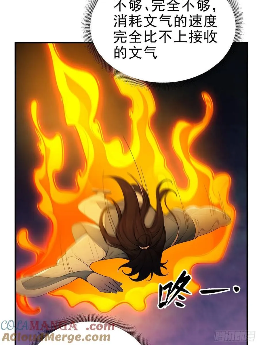 33 敢坏我的好事？！18