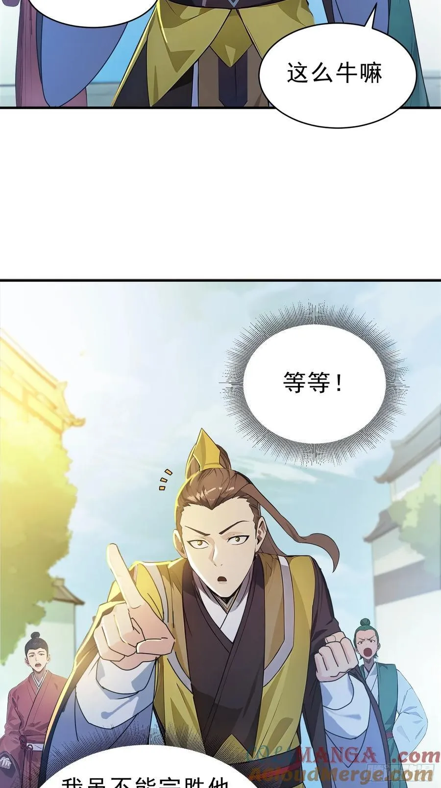 53 迎战12