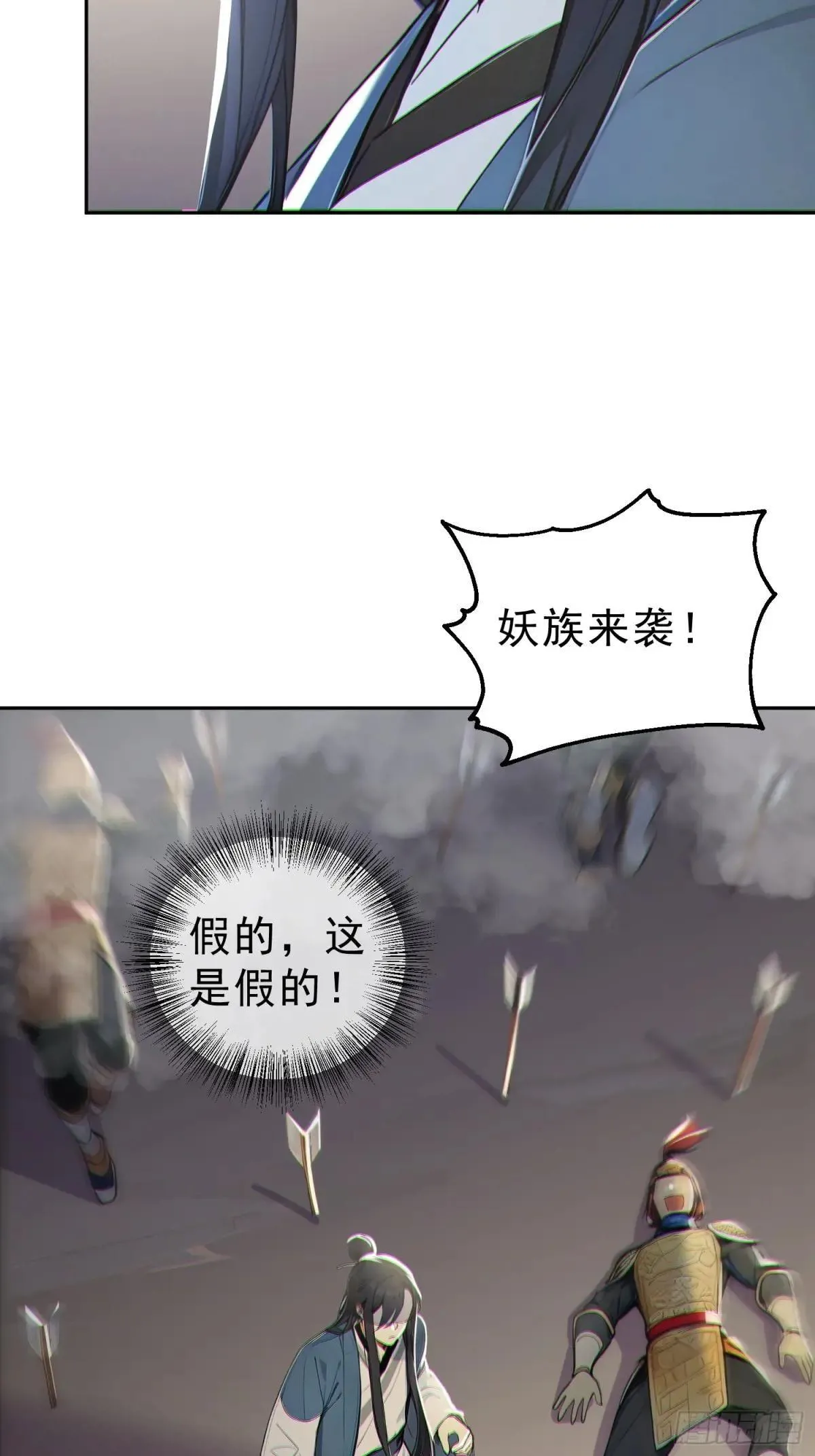 71   杀戮意境4
