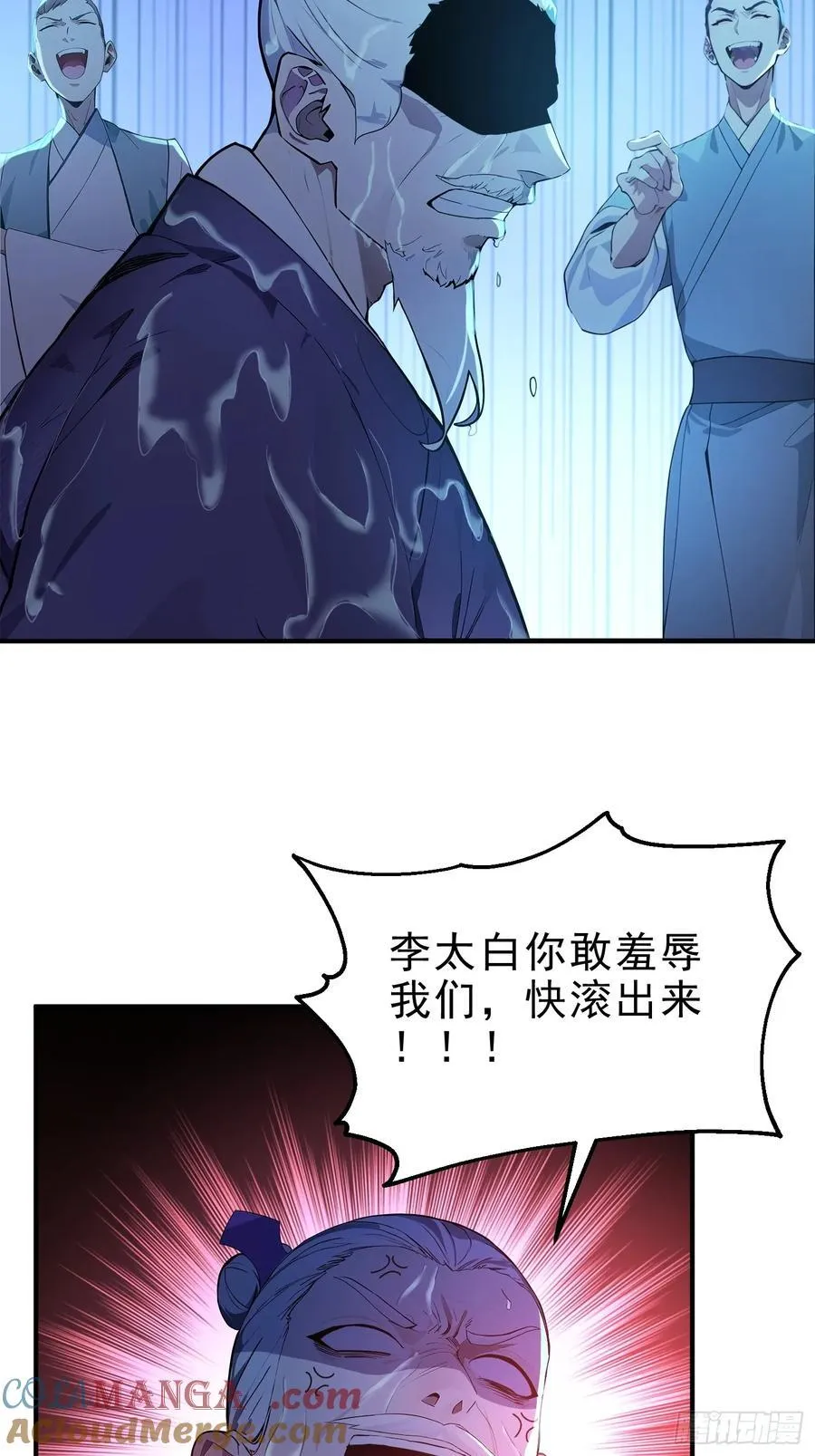 42 书院的排面！33