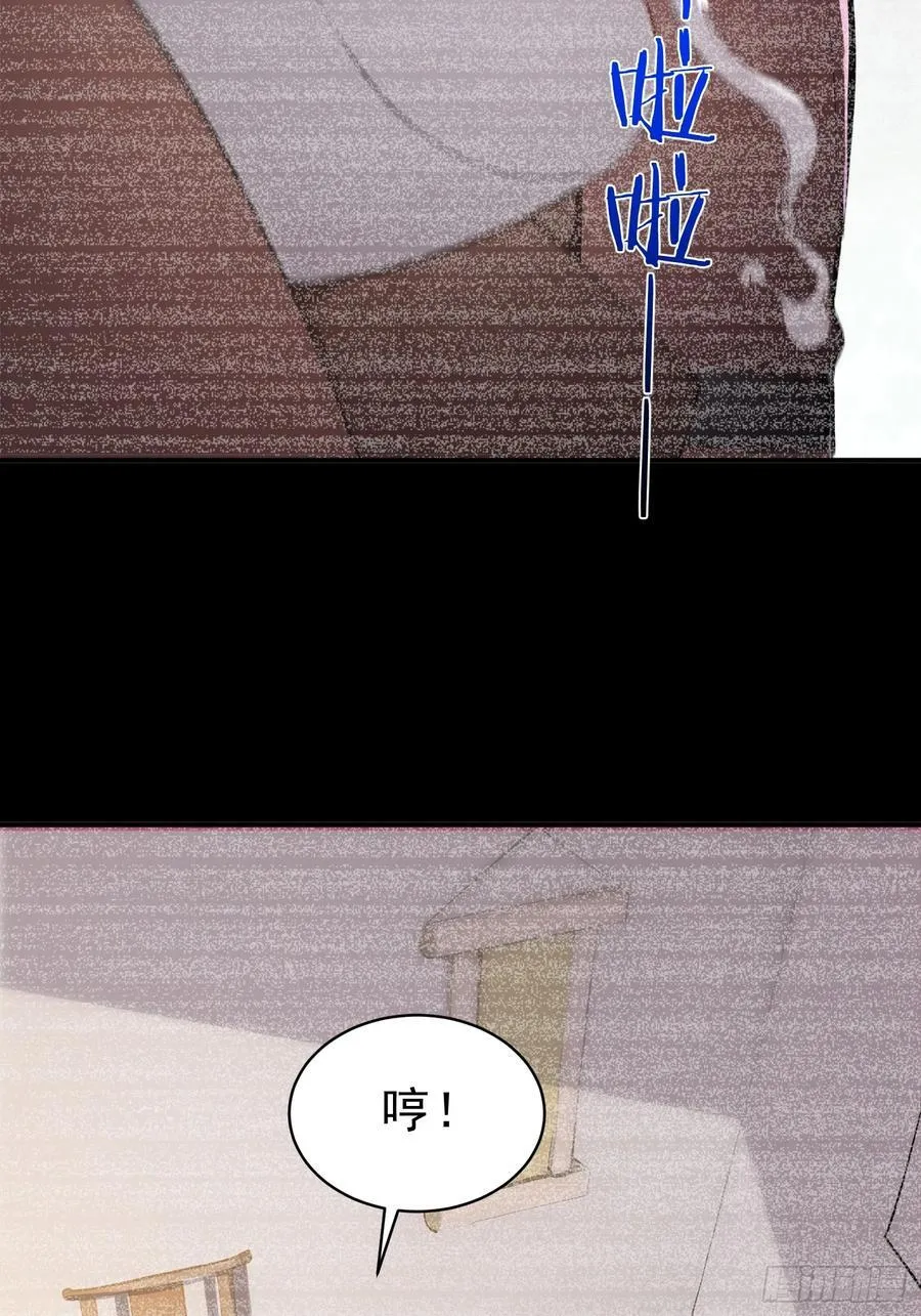 67 师兄，快停手啊！16