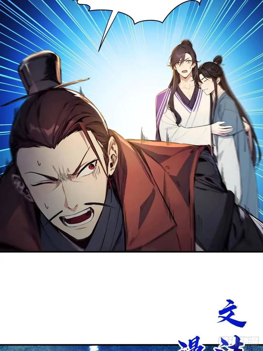 33 敢坏我的好事？！41