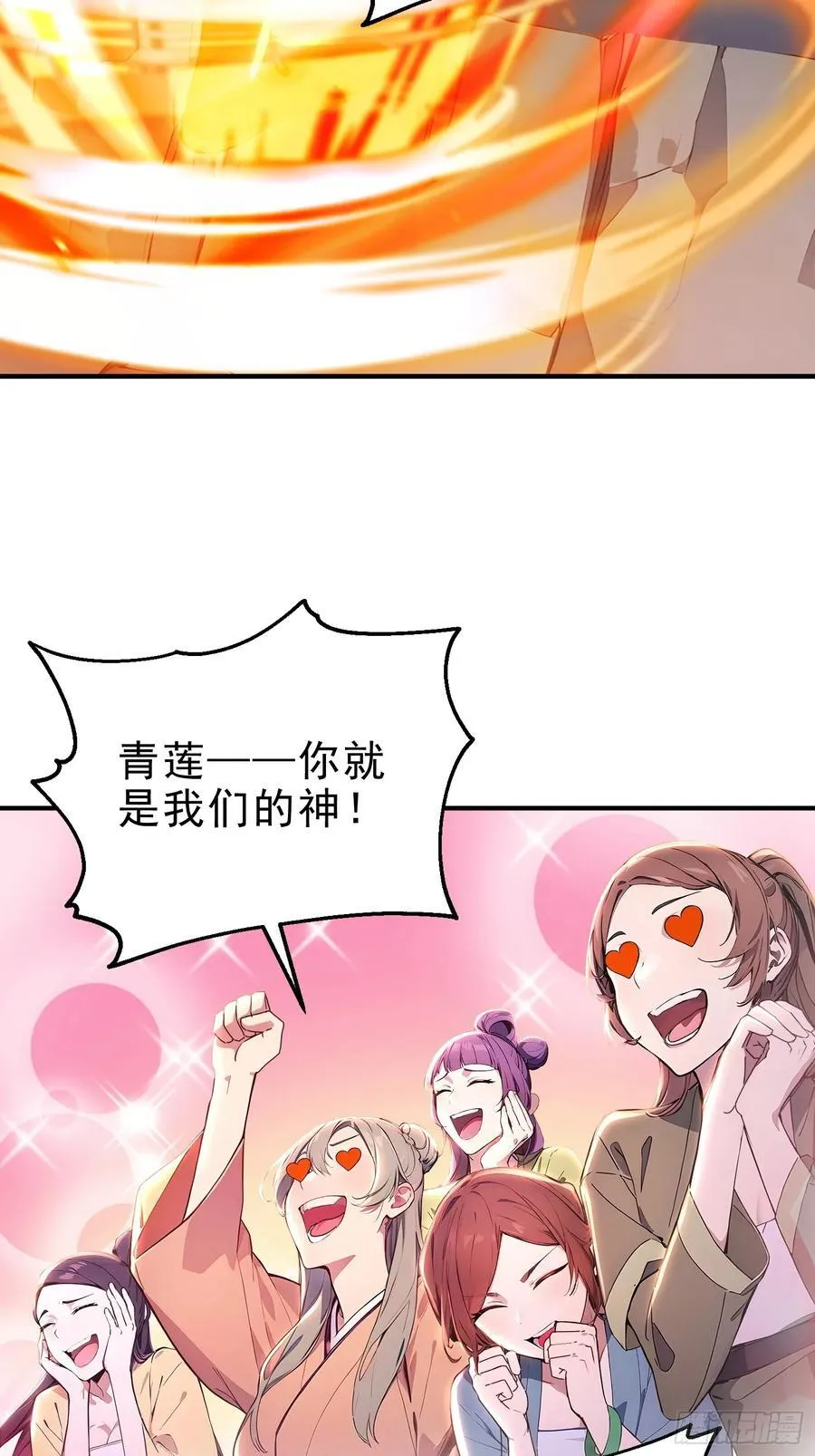 44 双面文斗5
