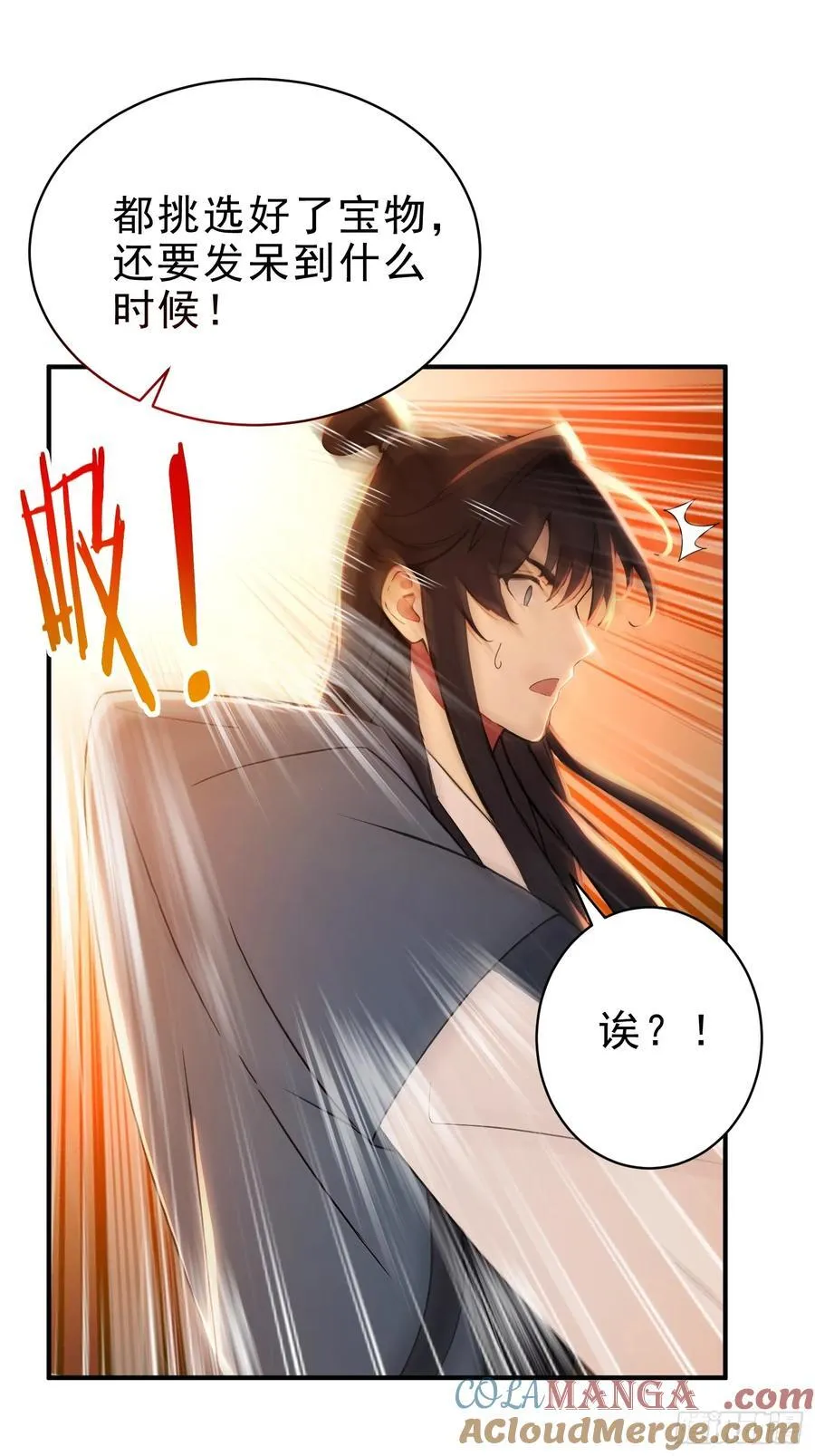 37 水滴石穿36