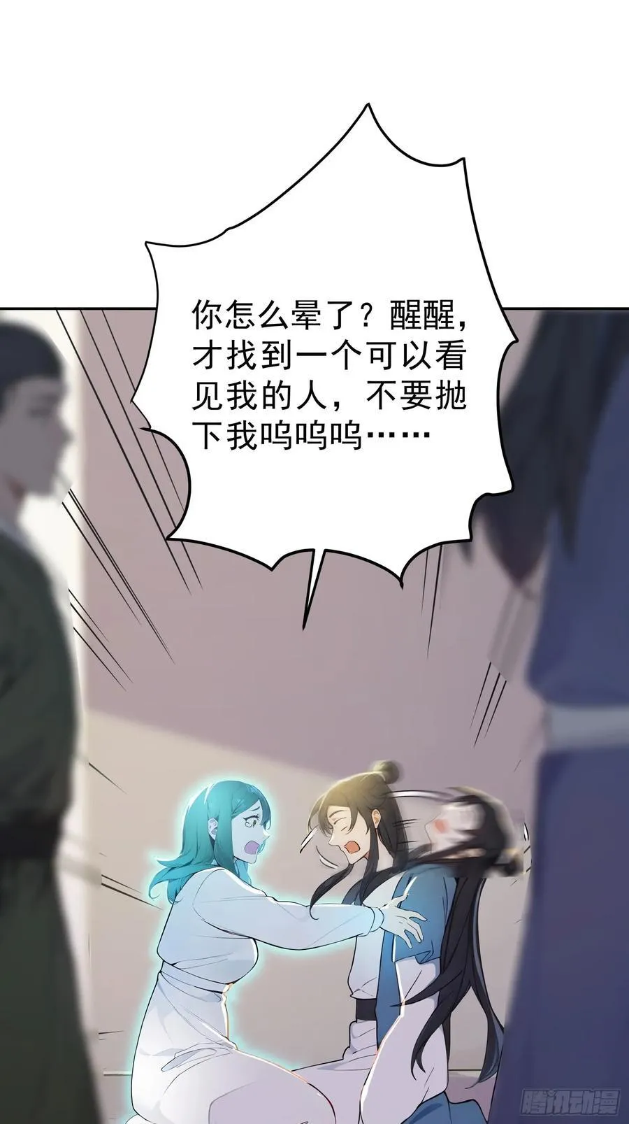 68 神秘的机缘44