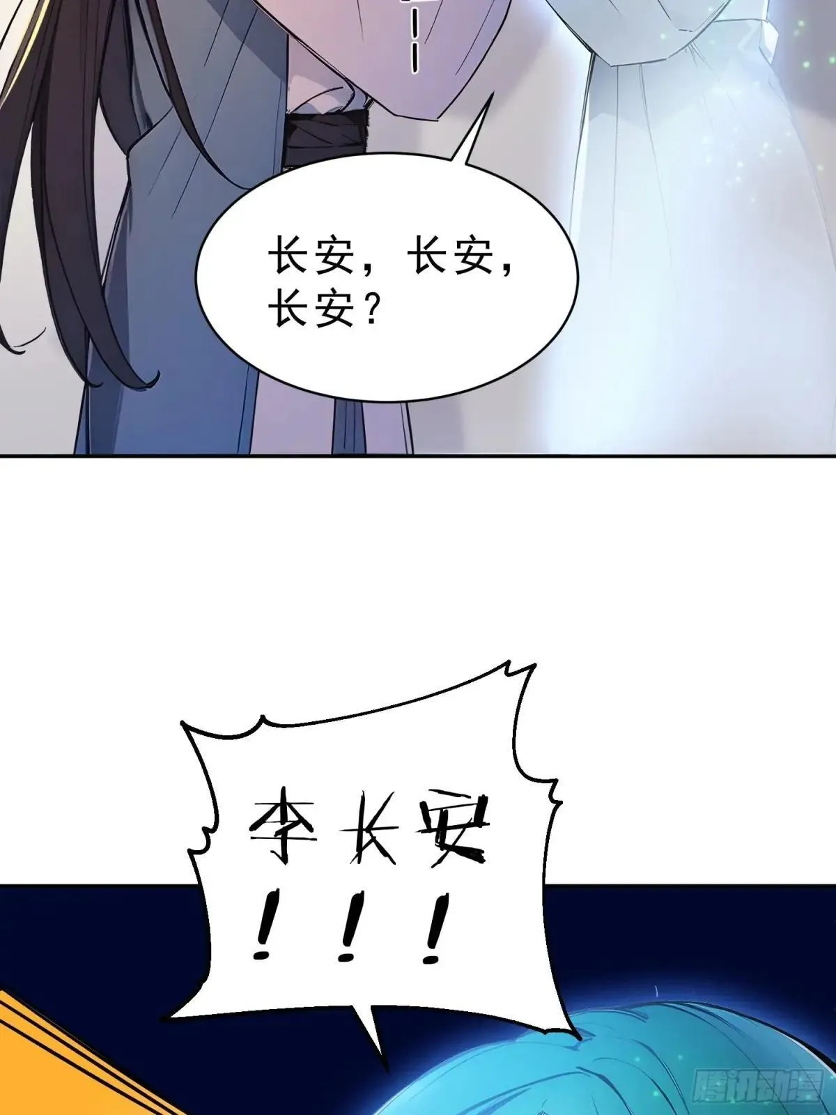 72    百兽大军攻城8