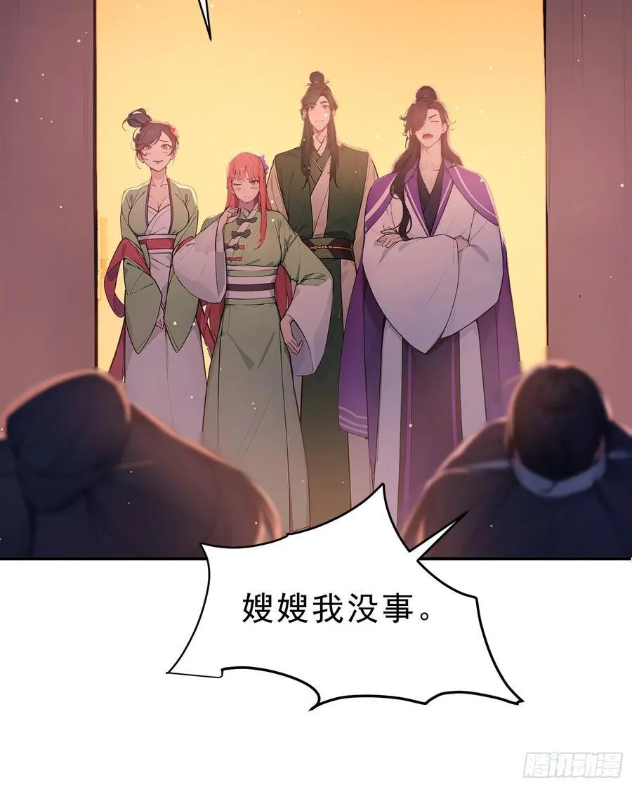 44 双面文斗46