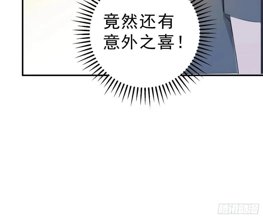62 江湖的布局25