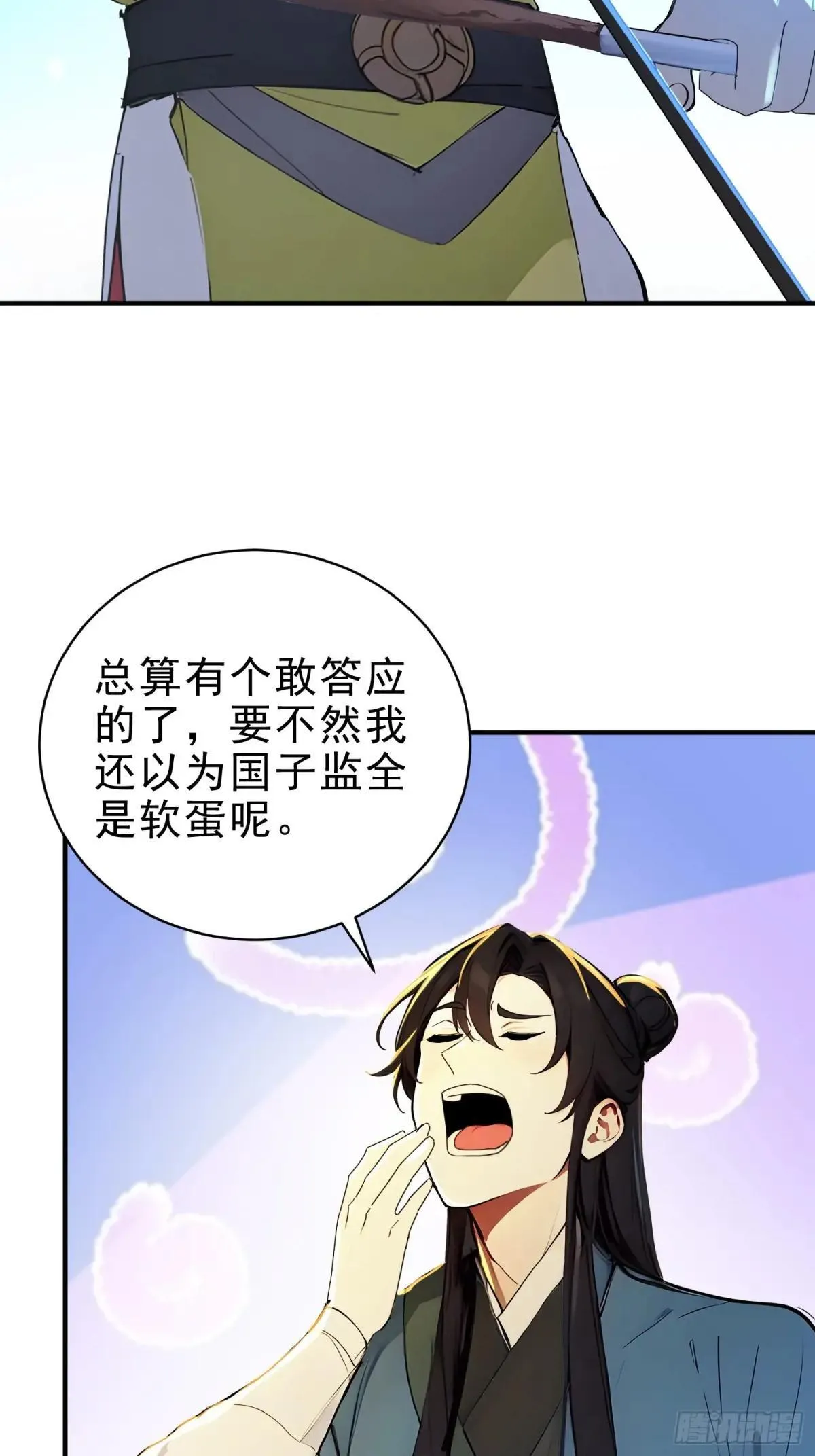 54   耍阴招逼出最强体！17