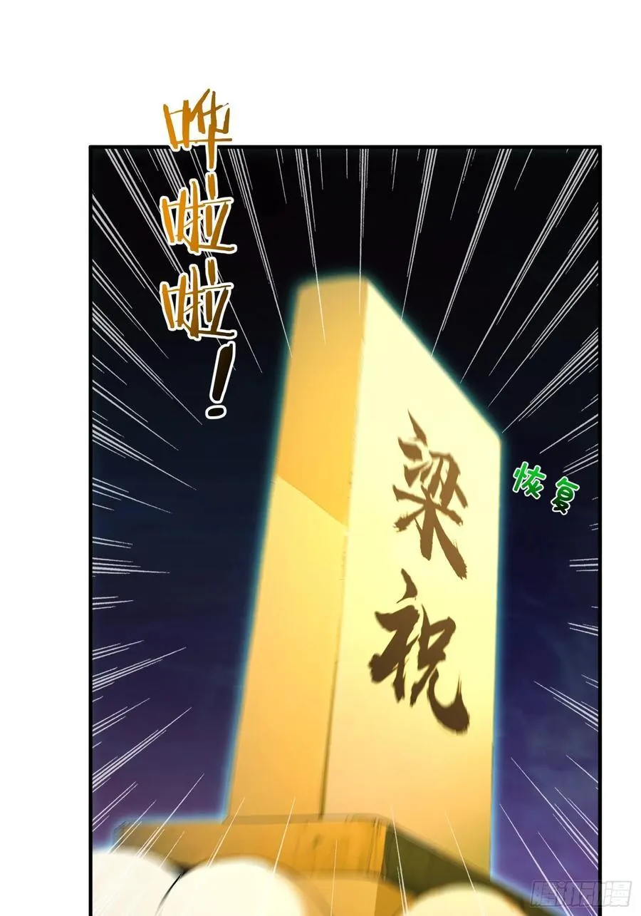 33 敢坏我的好事？！23