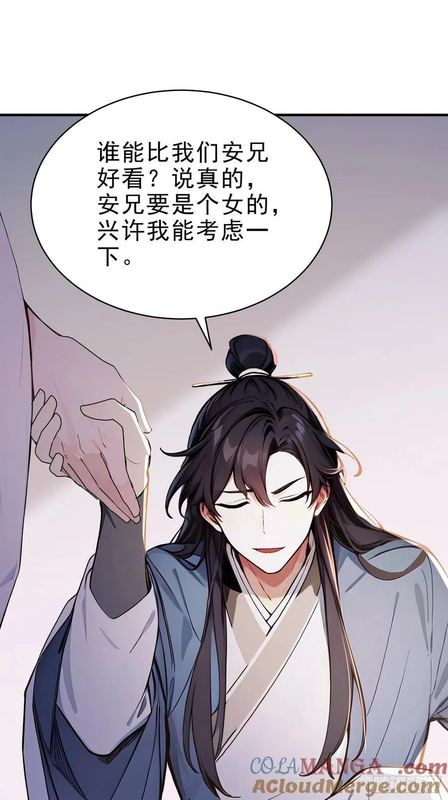 46 玩笑，开不起是吧？45