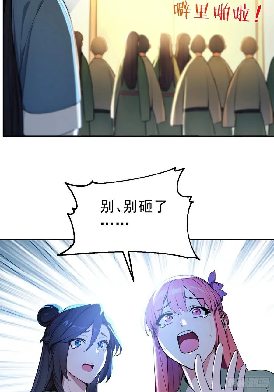 74 各自的打算！38