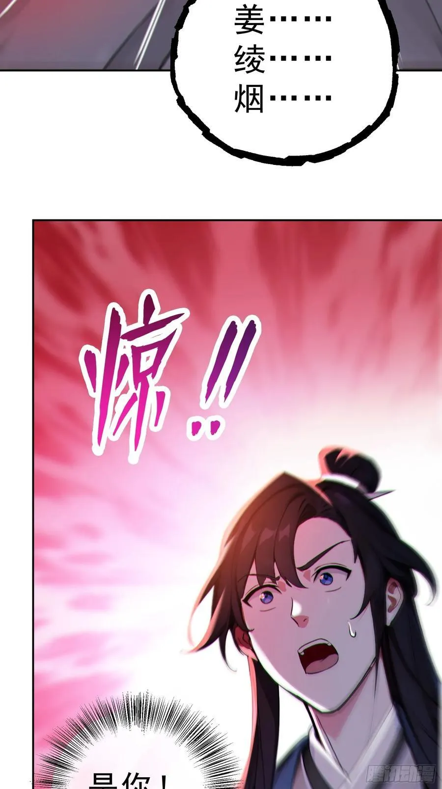 69 走，带你回家！14