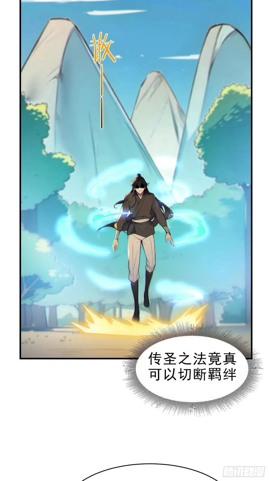 48 你真是个天才！22