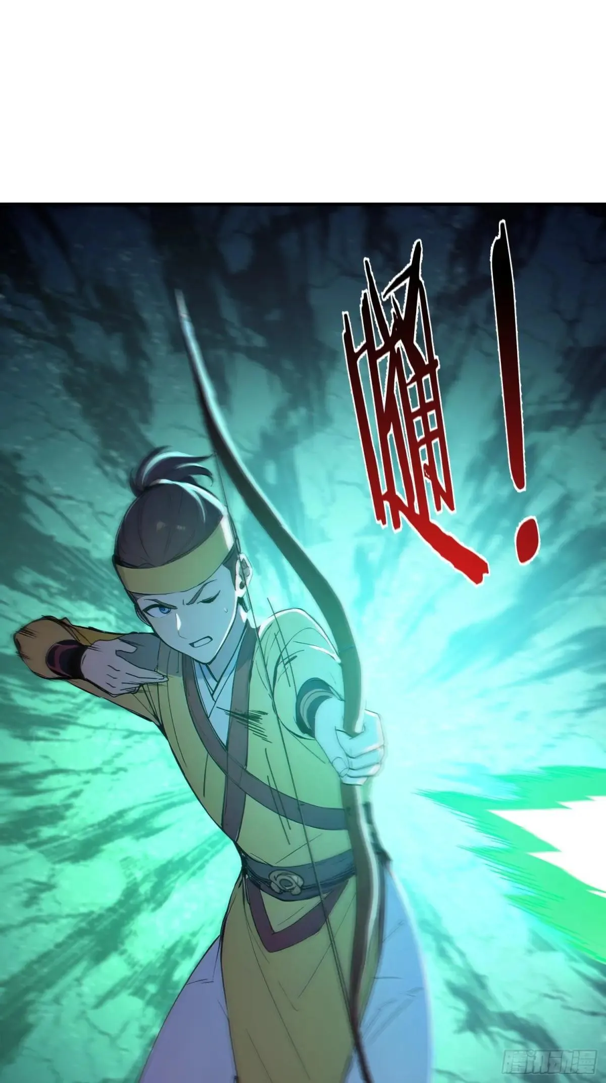 54   耍阴招逼出最强体！33