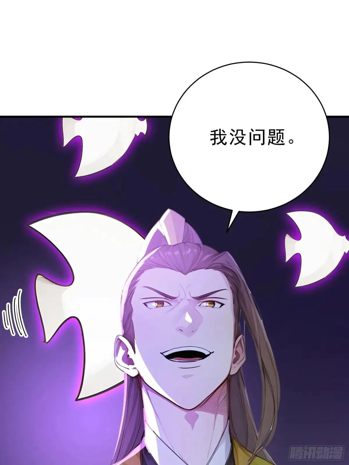 57   射箭英雄传！48