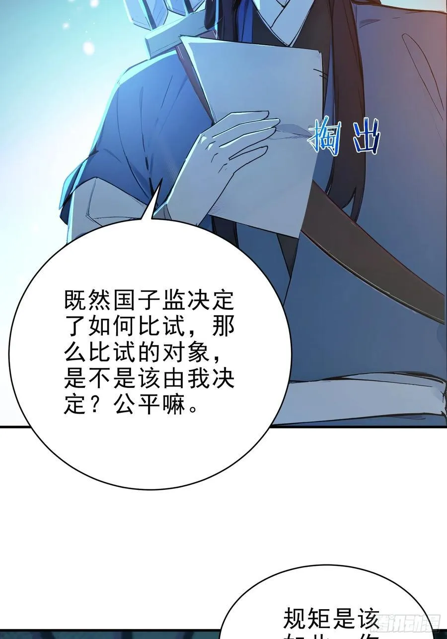 53 迎战47