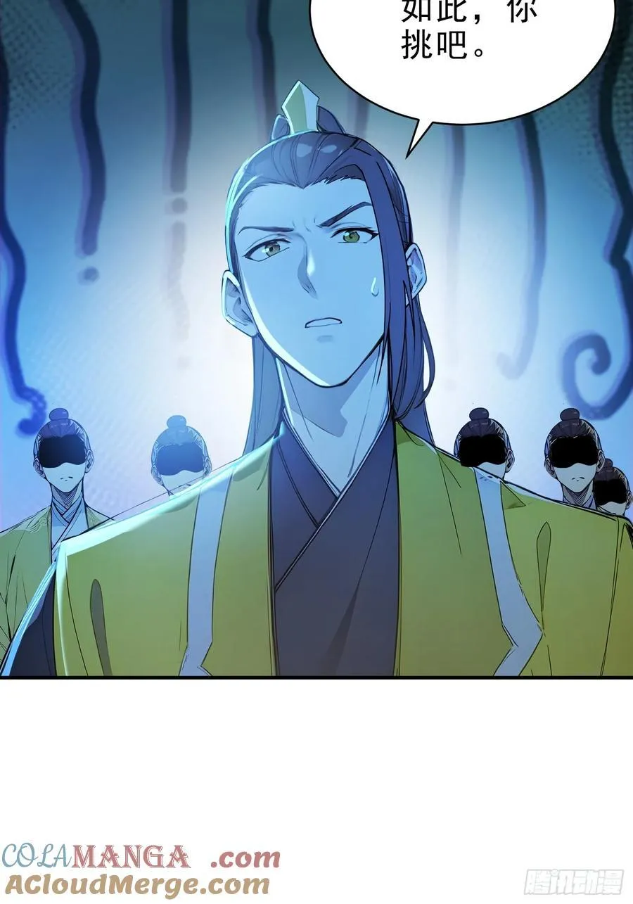 53 迎战48