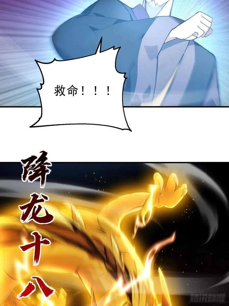 35 射雕英雄传！22