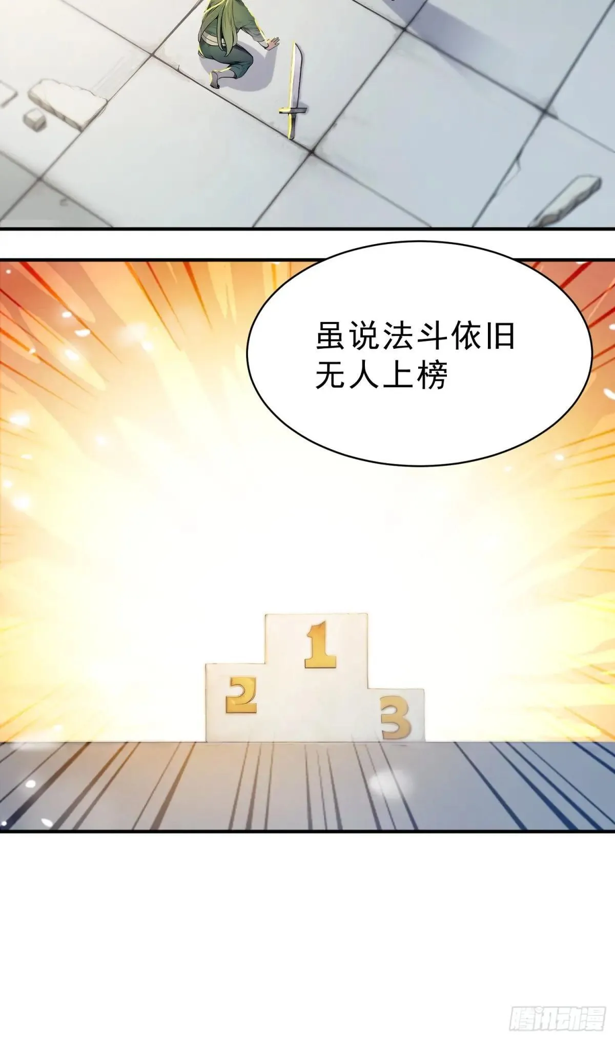 59    李太白消失？19
