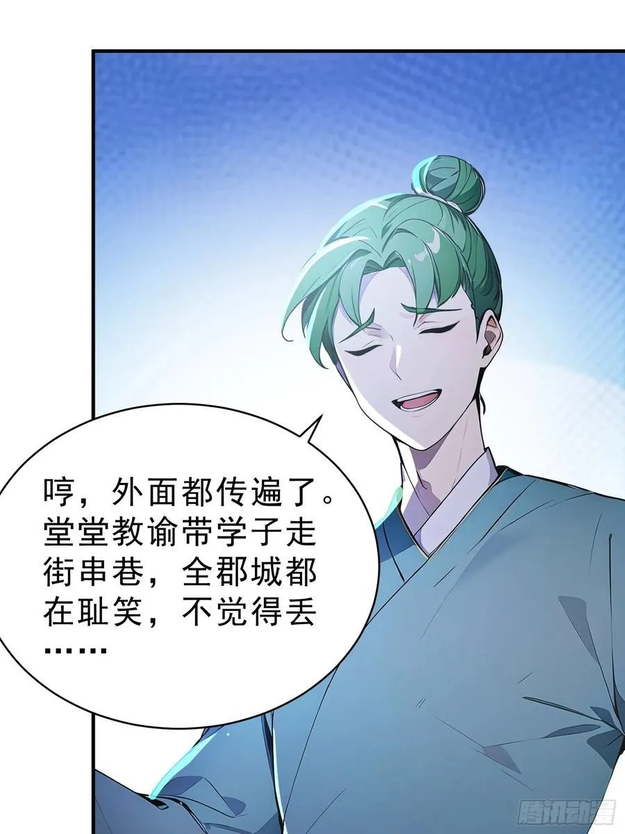 63 行路难！13