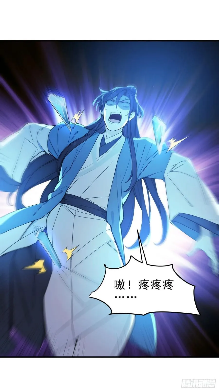 47 精进武道11