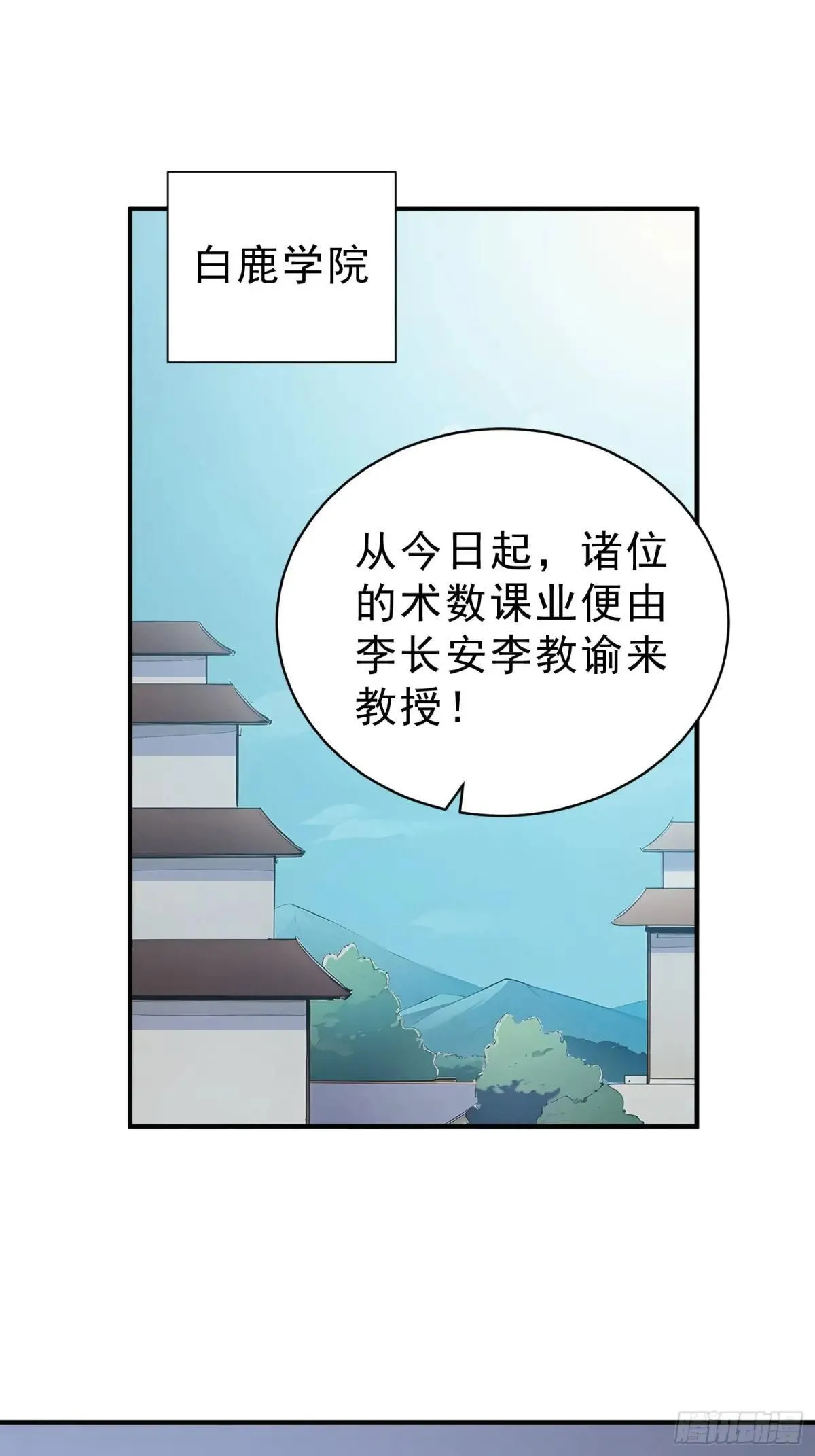 59    李太白消失？36