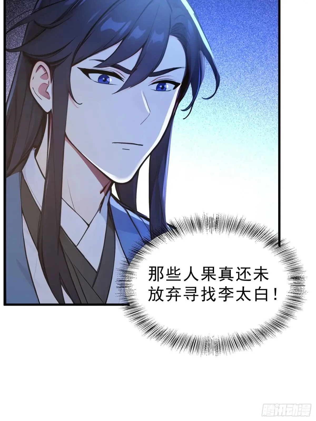 61  抉择16