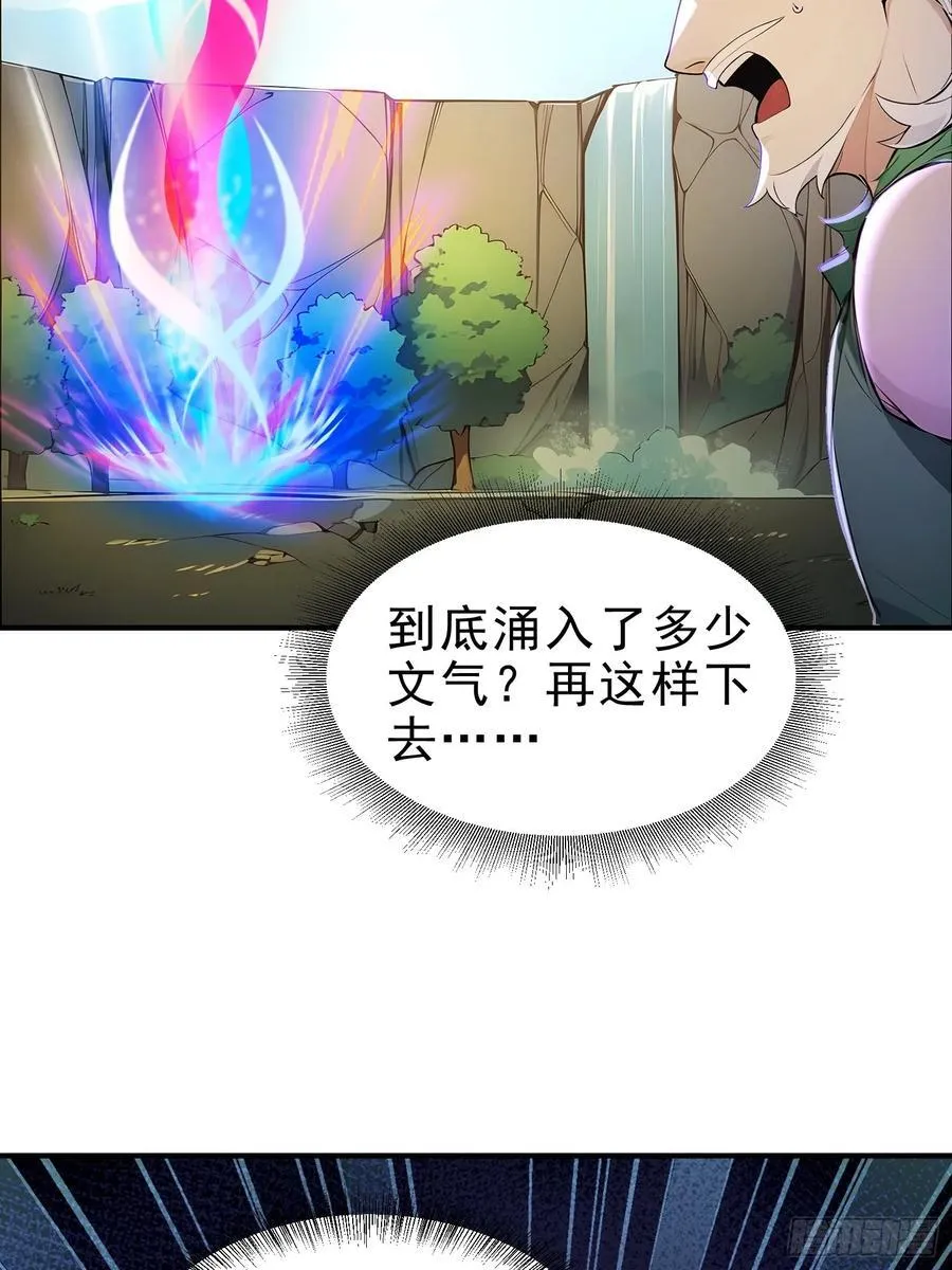 46 玩笑，开不起是吧？7