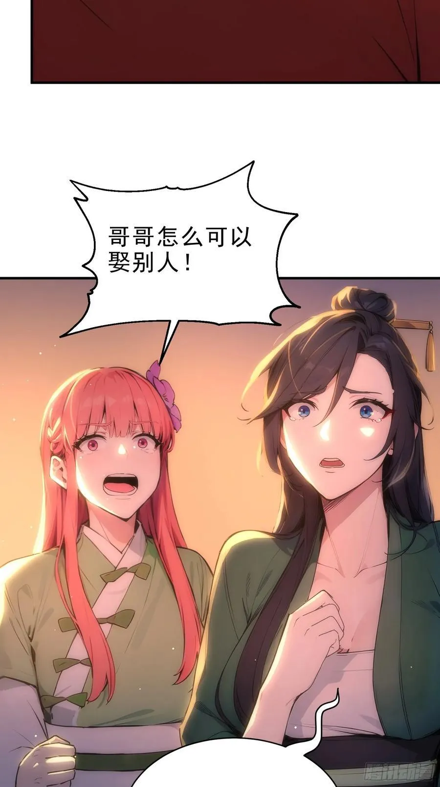 45 李太白，登顶！5