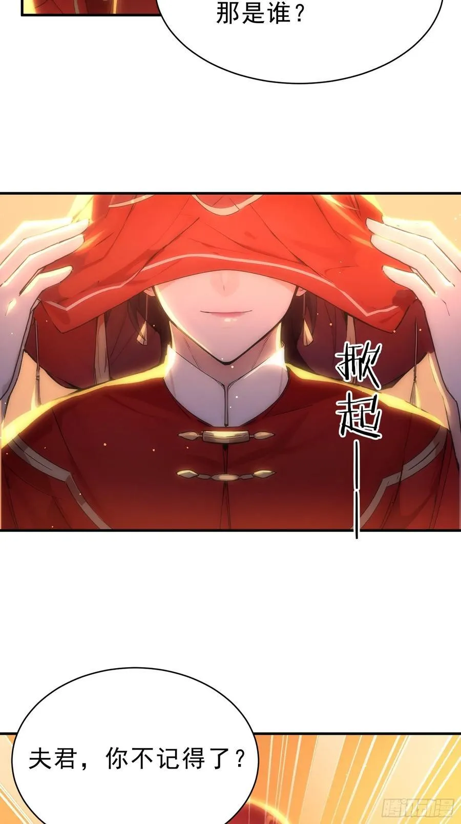 45 李太白，登顶！7