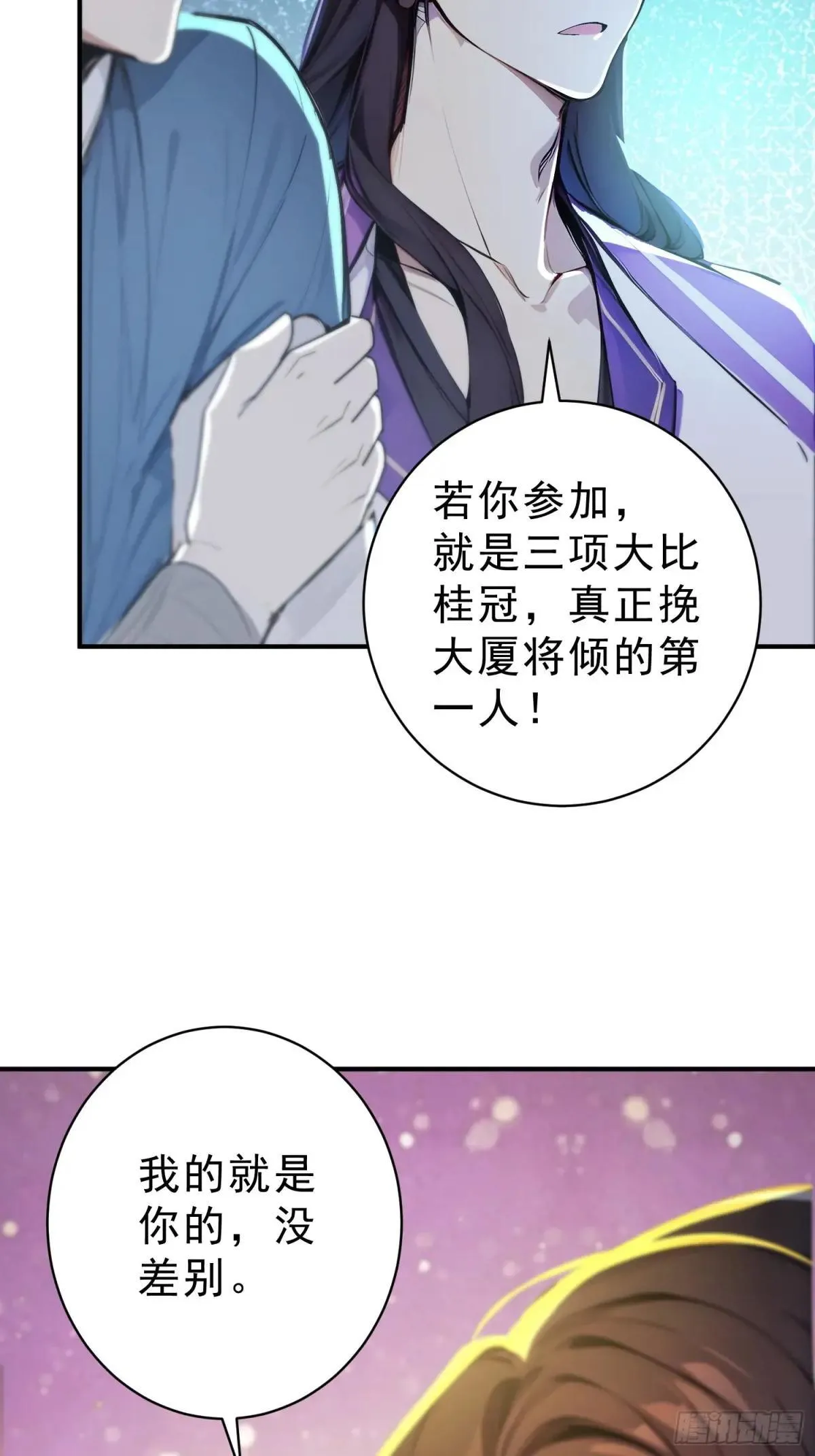 59    李太白消失？15