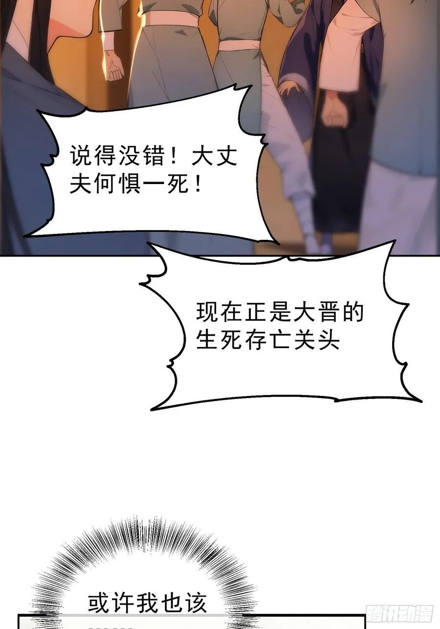 70 你管这叫温柔？41