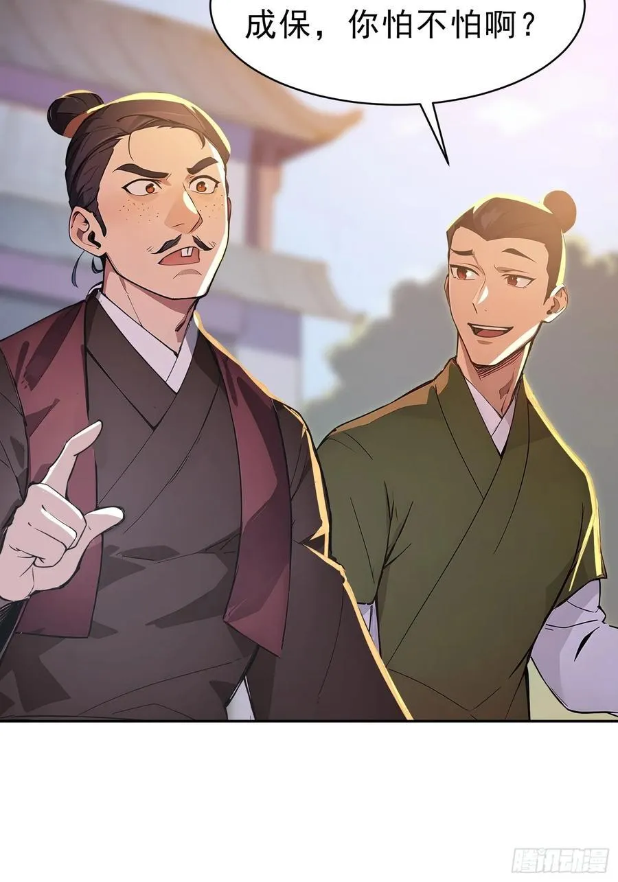 70 你管这叫温柔？16