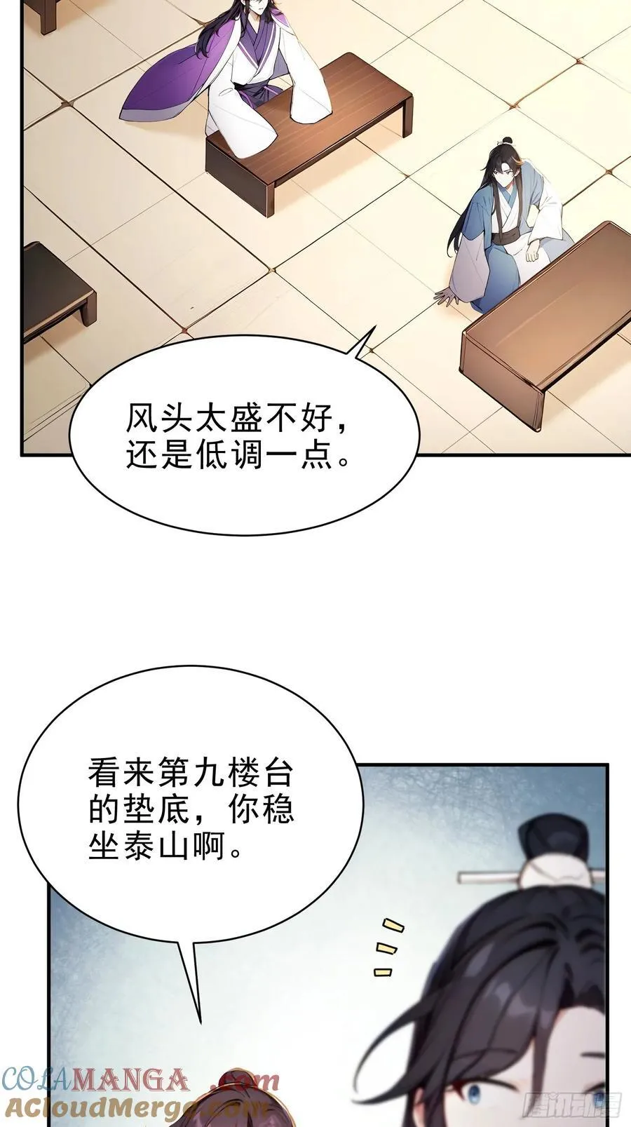 38 兄弟也吃醋！34
